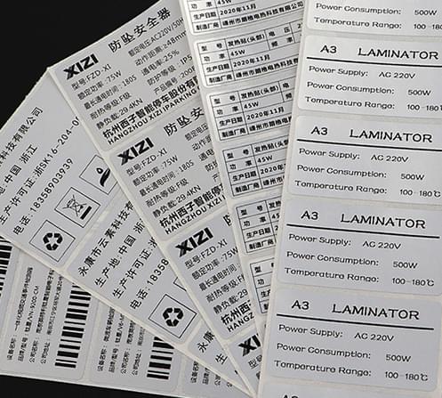 电子产品亚银PET定制