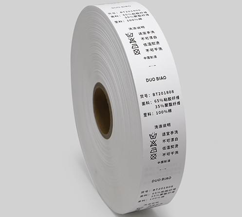 服装水洗唛标签