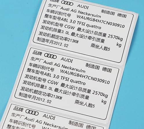 亮白PET标签定制