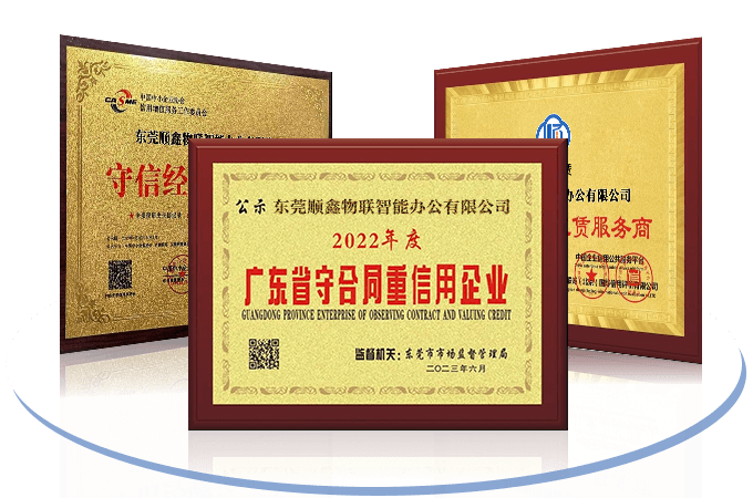 办公设备租赁服务