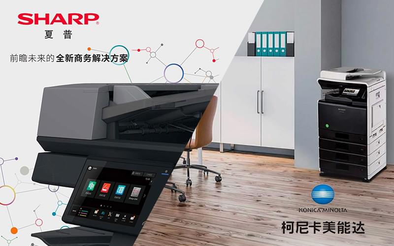 两大品牌,值得信赖