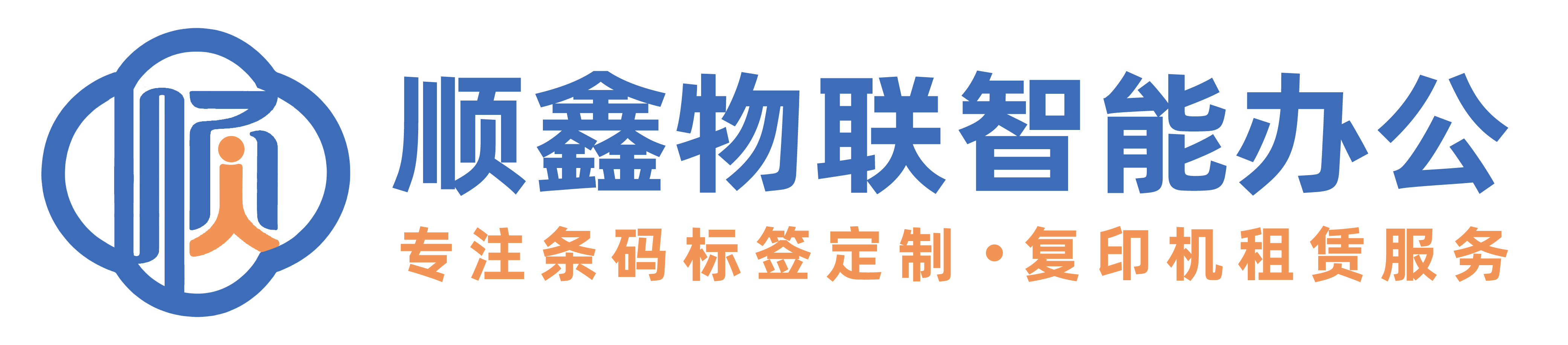 值得托付的办公租赁服务机构