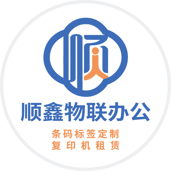 顺鑫企业租赁LOGO图标