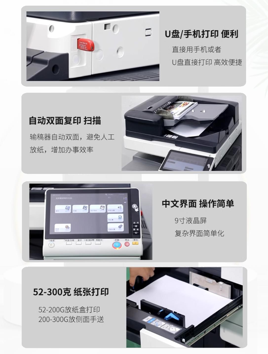 柯美c750 364e A3高速一体办公大型打印机彩色复印机