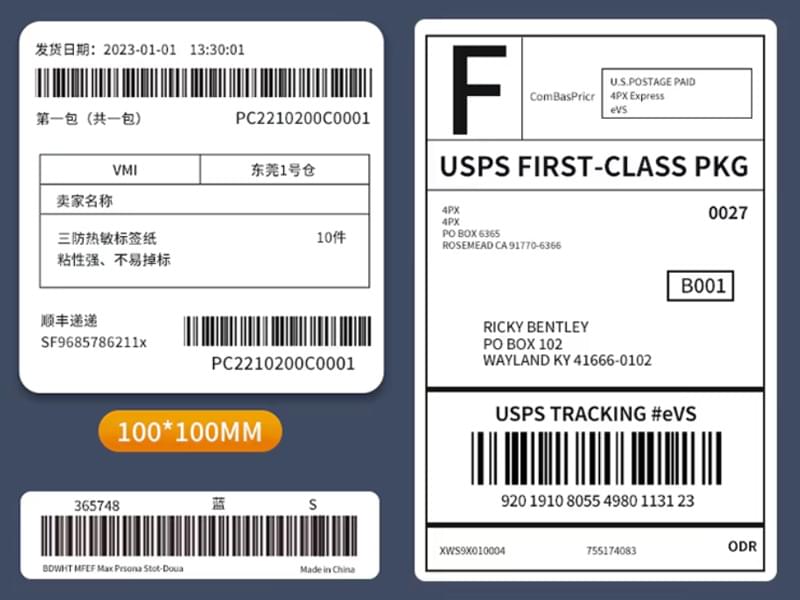 物流标签定制服务